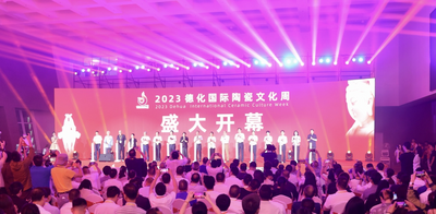 2023德化国际陶瓷文化周展现“五彩斑斓中国白”