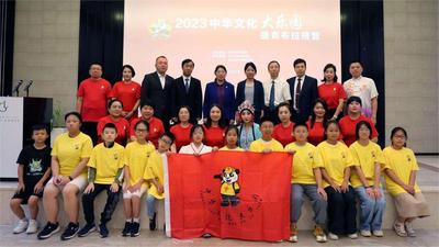 “中华文化大乐园”捷克布拉格营开营