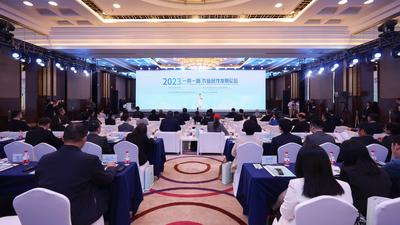 扩大“一带一路”农业利益汇合点——2023“一带一路”农业合作发展论坛在京举行