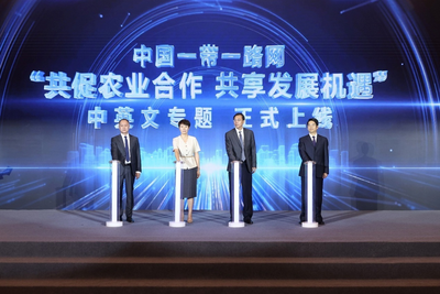 共促农业合作 共享发展机遇——中国一带一路网农业国际合作中英双语专题上线