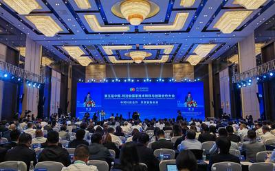 第五届中阿技术转移与创新合作大会深化中阿科技合作