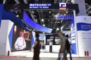 China services trade fair provides huge opportunities for global businesses