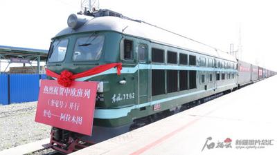 新疆筑牢联通欧亚“黄金通道”