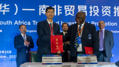 浙江金华百人经贸团抵达南非 寻求双赢合作机遇