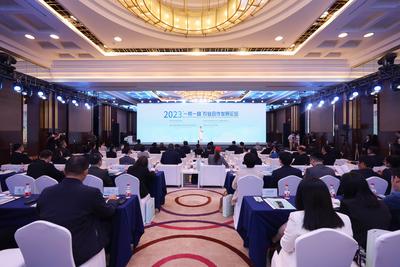 分享经验 拓展空间 开辟未来——2023“一带一路”农业合作发展论坛盘点