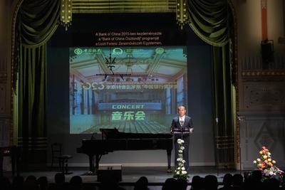 匈牙利李斯特音乐学院“中国银行奖学金”颁奖仪式在布达佩斯举行