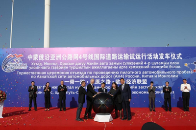 中蒙俄再添国际道路运输通道