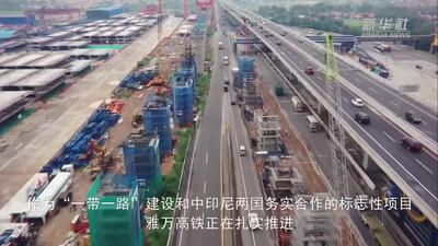 第一报道 | 习主席关心的这条铁路，建设正在扎实推进