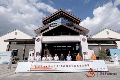 福建古田：塑造圆瑛文化IP 赋能文旅融合创新发展