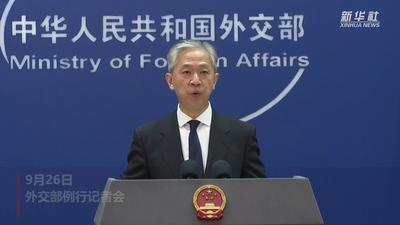 已有130多国代表确认出席第三届“一带一路”国际合作高峰论坛