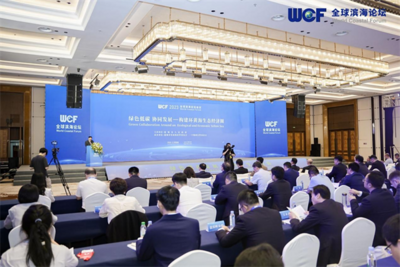 倡议环黄海生态经济圈 促进区域城市共谋生态文明建设之路