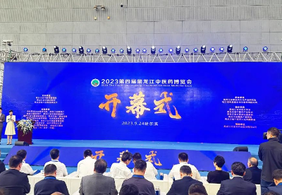 珍宝岛药业当选黑龙江省中药材产业联盟理事长单位