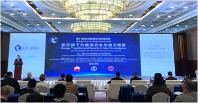 “一带一路”能源合作为推动全球能源转型贡献中国力量