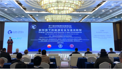 “一带一路”能源合作为推动全球能源转型贡献中国力量