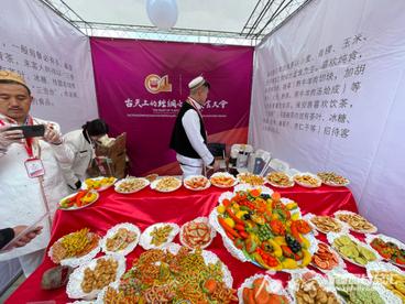 “2023舌尖上的丝绸之路美食大会”开启美食之旅