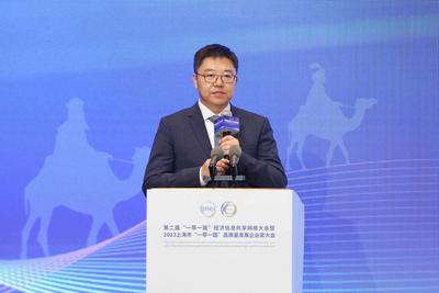 西井科技谭黎敏：探索“数智”敏捷模式 共建数字丝路、绿色丝路