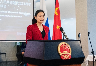 中国驻符拉迪沃斯托克总领馆举办中华人民共和国成立74周年招待会