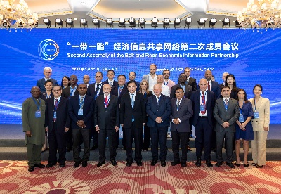 “一带一路”经济信息共享网络第二次成员会议在上海举办
