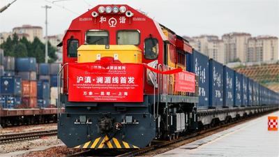 “沪滇·澜湄线”国际货运班列正式开行