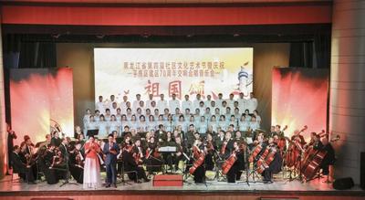 哈尔滨平房区文化旅游和文博服务中心 “庆中秋、迎十一”系列活动顺利举行