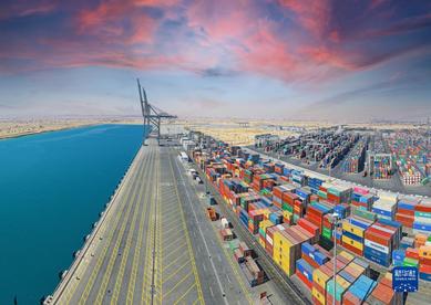 “一带一路”十周年丨港口建设：共话合作新机遇