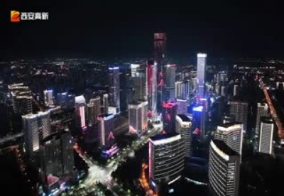 陕西西安：高新区夜景