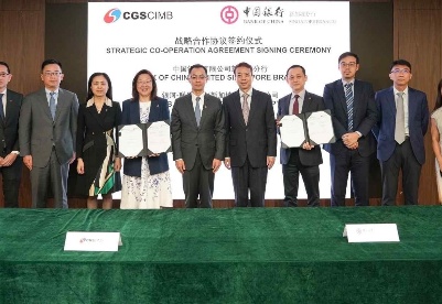 中国银行新加坡分行和银河-联昌签署战略合作协议