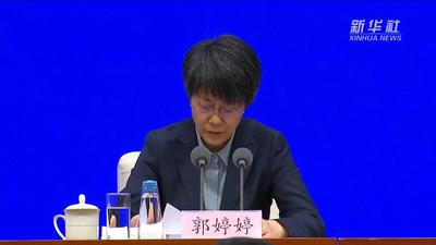 商务部：将积极推进加入CPTPP和DEPA