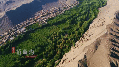 瞰新疆丨沉醉吧！吐鲁番