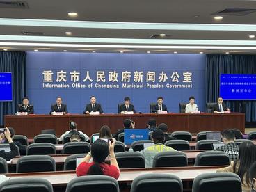 今年前三季度重庆经西部陆海新通道运输货物同比增长19%