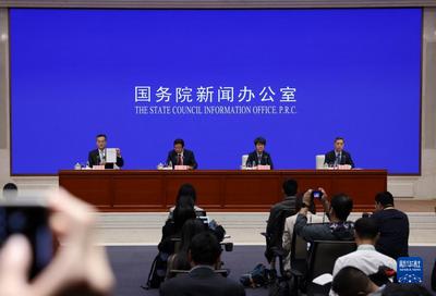 新华全媒+丨推进高质量共建“一带一路”行稳致远——国新办发布会聚焦《共建“一带一路”：构建人类命运共同体的重大实践》白皮书