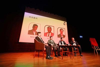 中新各领域杰出代表云集 首场跨国跨界系列论坛新加坡举行