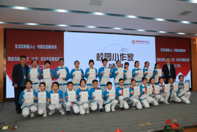 西安高新区文艺“六进”系列活动走进学校