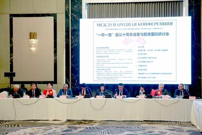 吉尔吉斯斯坦举行“一带一路”倡议十周年成果与前景国际研讨会