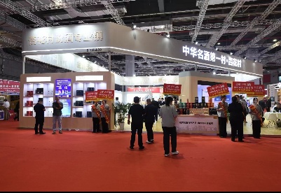 汾阳市率酒企赴上海 亮相第十九届中国国际酒业博览会