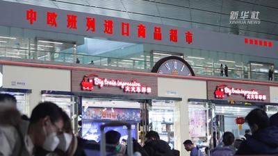 “一带一路”高峰论坛 | 我们与“一带一路”共成长