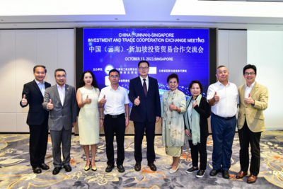 中国云南与新加坡携手探讨新机遇——双边投资贸易合作交流会成功举行
