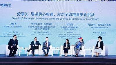 农业合作如何助力民心相通？中外嘉宾热议共建“一带一路”改善民生