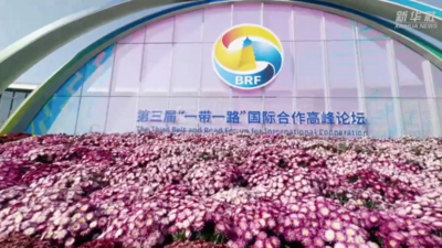 外国记者眼中的“一带一路”