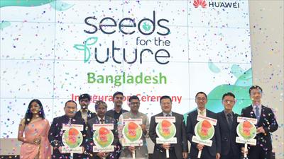 “未来种子”孕育全球数字人才“森林”