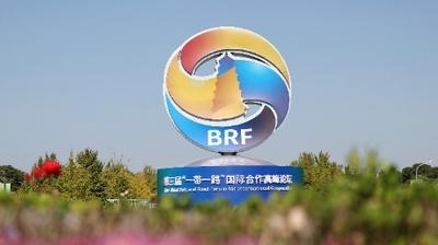 海报｜金秋相逢 共叙合作