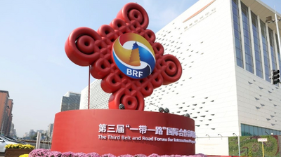 “一带一路”高峰论坛丨金秋盛会