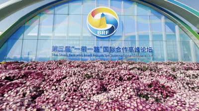 “一带一路”高峰论坛丨外国政要谈共建“一带一路”