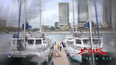 共同之路｜我们去“未来之城”找工作