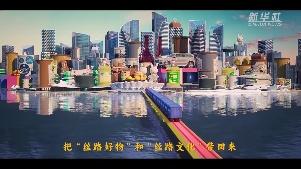 创意微视频丨我是“长安号”