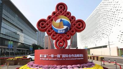 共筑繁荣：“一带一路”为构建世界发展新格局注入强劲动力