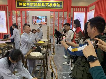 樟树第54届药交会现场直击：传统与创新的碰撞