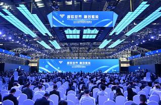 World IoT Expo held in E China's Wuxi city to boost development of IoT industry