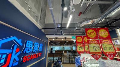 新加坡9月份核心通胀率回落至3％