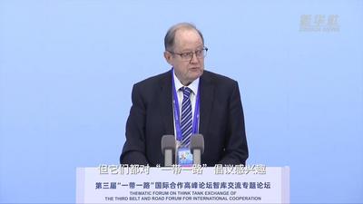 英国学者罗思义眼中的“一带一路”成功密码